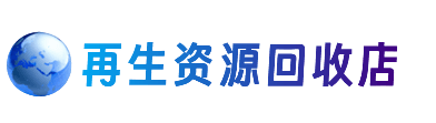 吕梁交城县购物卡回收站