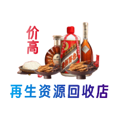 吕梁交城县购物卡回收站