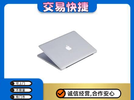 吕梁交城县家电回收苹果电脑.jpg