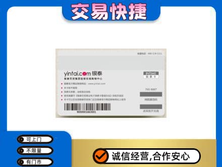 吕梁交城县购物卡回收银泰购物卡.jpg