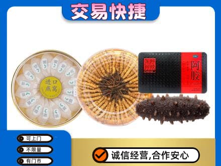 吕梁交城县回收礼品