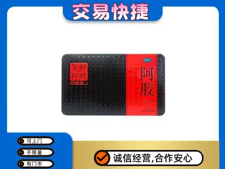 吕梁交城县回收阿胶