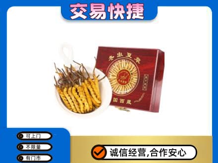 吕梁交城县回收补品