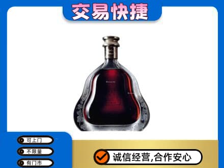 吕梁交城县洋酒回收轩尼诗李察空瓶.jpg