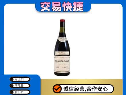 吕梁交城县洋酒回收红酒.jpg