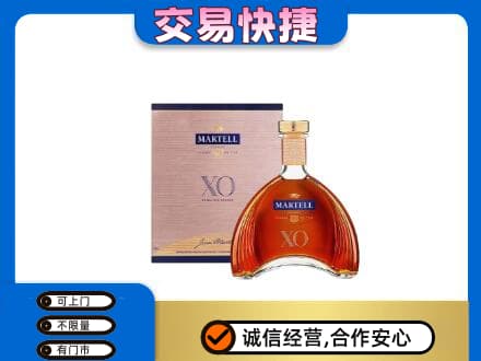 吕梁交城县洋酒回收马爹利XO.jpg