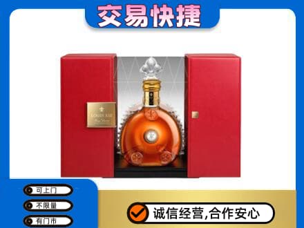 吕梁交城县洋酒回收路易十三摆件.jpg