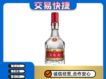 吕梁交城县名酒回收五粮液8代.jpg