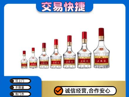 吕梁交城县名酒回收五粮液礼盒.jpg