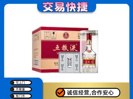 吕梁交城县名酒回收五粮液原件.jpg