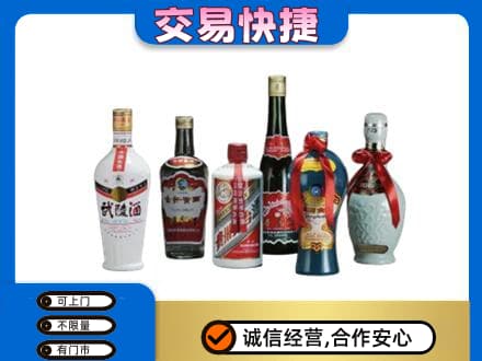 吕梁交城县名酒回收武陵酒.jpg