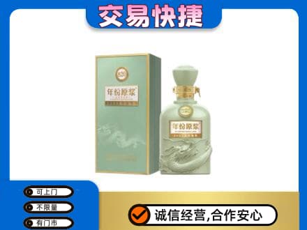 吕梁交城县名酒回收古井贡酒.jpg