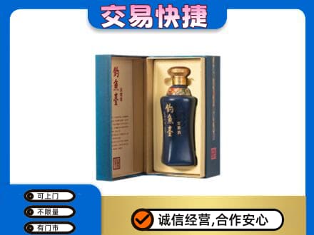 吕梁交城县名酒回收钓鱼台.jpg