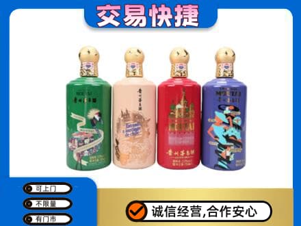 吕梁交城县茅台回收走出四国.jpg