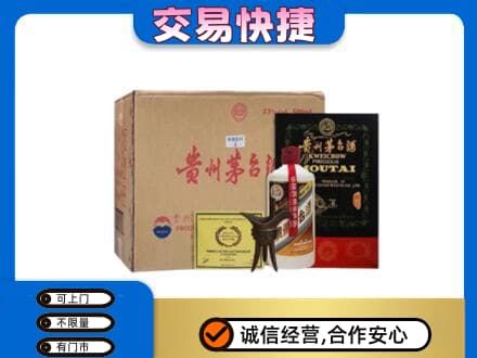 吕梁交城县茅台回收珍品茅台.jpg