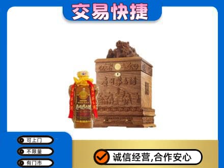 吕梁交城县茅台回收80年份.jpg