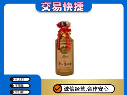 吕梁交城县茅台回收30年份.jpg