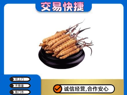 吕梁交城县礼品回收散虫草.jpg